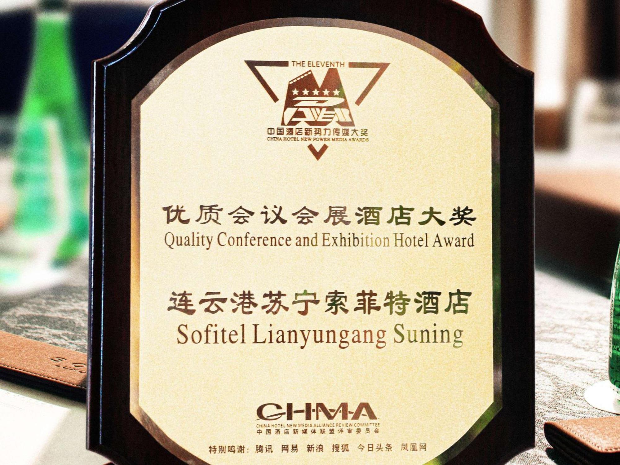 Sofitel Lianyungang Suning Hotel Ngoại thất bức ảnh